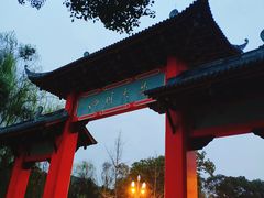 -四川大学(望江校区)