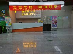 -连城·新天地(福华一路店)