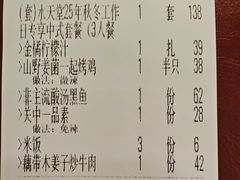 -Aqua Oasis 水天堂(常熟永旺店)