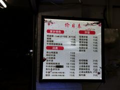-汕尾小吃铜盘推(埔尾篮球场店)