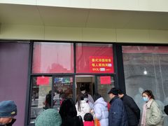-五芳斋(中山大道总店)
