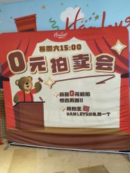-Hamleys哈姆雷斯(东方福来德店)