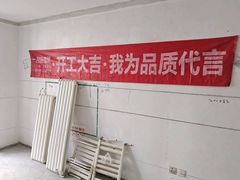 -一起装修网(集团店)