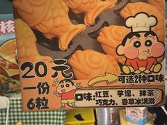 -凯德广场(学府店)