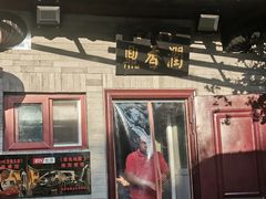 门面-鼎香润(德胜门内店)