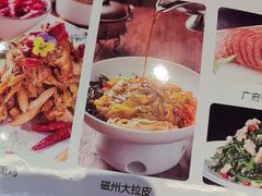 -磁州卤面·邯郸地方菜(复兴区店)