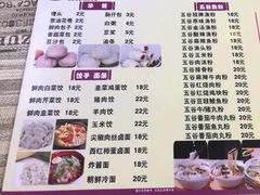菜单-五谷渔粉(壹海城店)