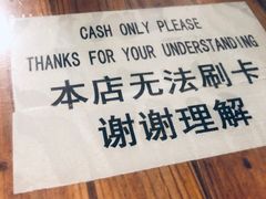 -宝源饺子(麦子店街店)