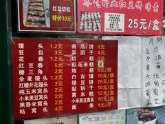 -天泽祥·鼓楼馒头(鼓楼店)