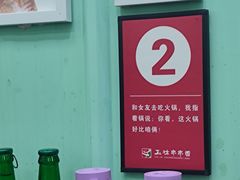 -金石老面坊·渔家菜(金石滩店)