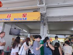 -大华猪肉粿条面