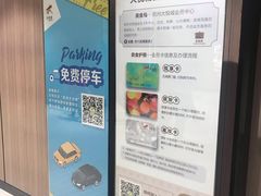 -大悦城·停车场