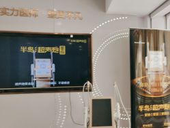 -美呈轻医美·无创抗衰中心