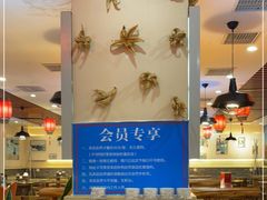 -倍儿美海鲜大排挡·非遗海鲜蒸饺(洋货店)