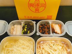 -同得兴 Since·1995 传统苏式面馆(嘉馀坊店)