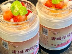 -唐猫庭院·千年陕菜(赛格国际购物中心店)