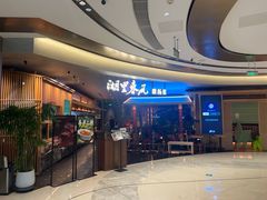 -湖里春风·淮扬菜(丽泽天街店)