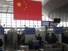 -温州龙湾国际机场