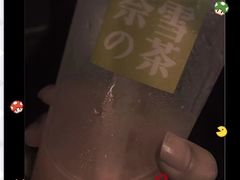 -奈雪的茶(凯德新都心店)