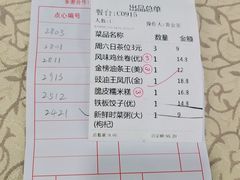 -金榜大酒店-中餐