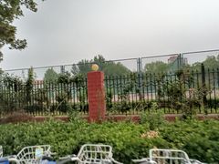 -中国政法大学(昌平校区)