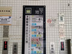 -下环街市熟食中心