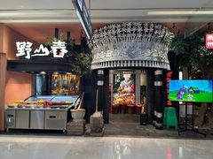-老凯俚酸汤鱼(鸿通城店)