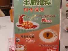 -稻香饭店(IFS国金中心店)