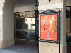 门面-局气 烤鸭·北京菜(武清店)