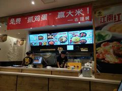 -老娘舅中式快餐(美好广场店)