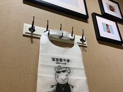 -雷门拉面(龙湖成都金楠天街店)