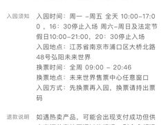 -弘阳·未来世界(弘阳广场店)