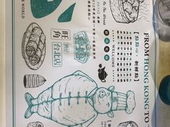 -点点心点心专门店(旺角店)