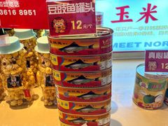 -遇东北林区铁锅炖(南开店)