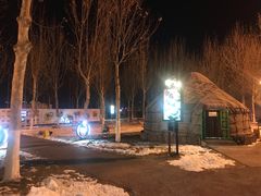 -九十九顶毡房(阜石路店)