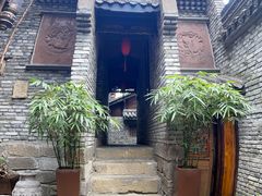 -鱼桥巷·美学川菜