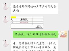 -田螺阿姨自营月嫂·育儿嫂(高新店)