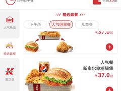 -肯德基(沪东店)