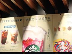 -星巴克(北京新东安)