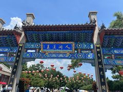 -蓬莱阁景区