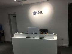 -造寸眼镜·蔡司官方授权店(东门店)