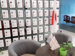 -朗阁培训中心·雅思托福