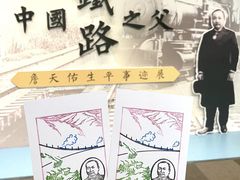-长洲岛