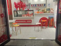 -冰冰酱老味刨冰绵绵冰(中山路总店)