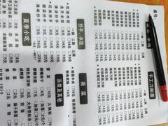 -华兴街自力面店