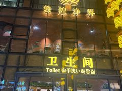 -敦煌夜市