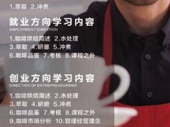 后院咖啡(虹桥坊店)-Bco豆库(星耀天地店)