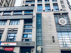-铭阳搏击健身俱乐部(高新店)