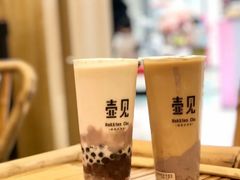 芋圆滚滚奶茶-壶见(苏宁广场B区店)