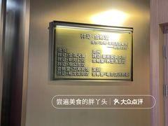 -祥记餐饮•豫粤珍味(金隅大厦店)